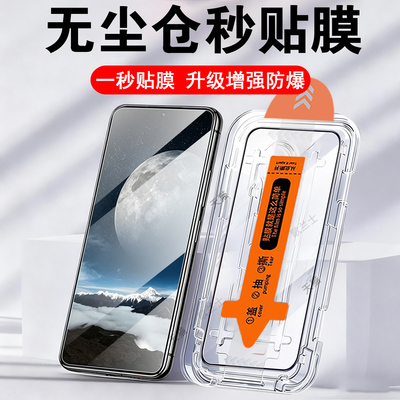 适用中兴axon60ultras5g钢化膜