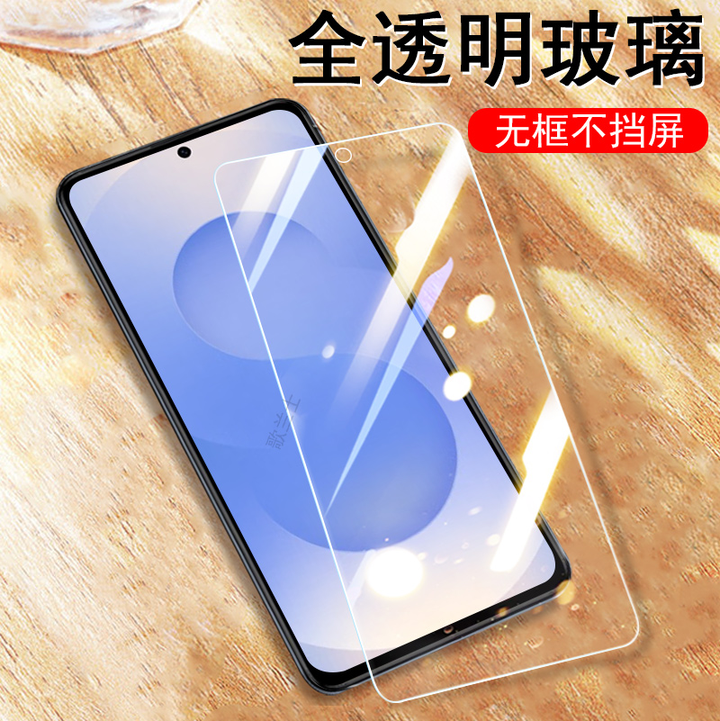 s25s24s23s21fe/sm-s731b钢化膜