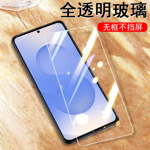 一体全玻璃 超清大视窗 防爆防刮 蓝光护眼