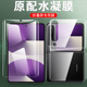 适用华为purax手机膜vde 小屏幕 x折叠屏钢化保护外屏水凝贴膜背膜后贴全包pruax内屏膜pure al00典藏版 pura