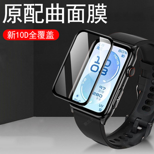 适用华为手环11pro屏幕保护膜11表膜band十一智能表运动手表钢化屏保贴膜huawei电话蓝牙通话配件表盘新款贴