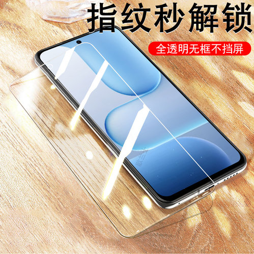 一体全玻璃 超清大视窗 防爆防刮 蓝光护眼