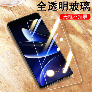 适用魅族note16pro钢化膜note16屏保m521q保护m531q屏幕meizu手机meizunote16p壳por魁族pr0玻璃16note n16p