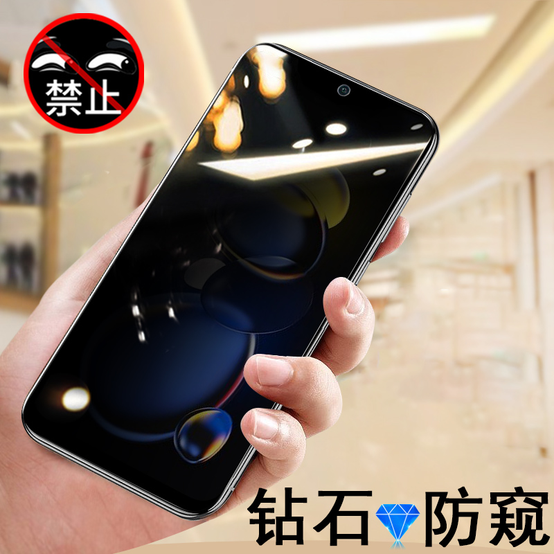 适用红米note11tpro防窥膜redminote11t pro防偷窥mote11tpor+的nto1丅手机n0te11tpr0二手not小米no钢化屏n