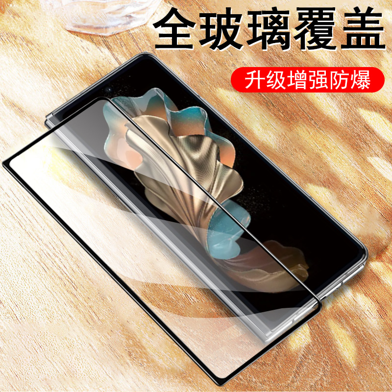 w24/sm-w9024/w2024外屏钢化全套