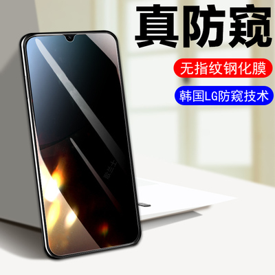 适用红米15r5g防窥膜15c5g钢化redmi15r小米15c手机15r保护防偷窥屏幕radmi贴膜十五c隐私r15玻璃150r防盗屏