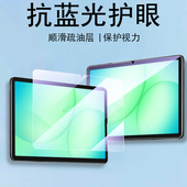 a11平板sm 适用三星taba11plus 钢化膜tab x230保护贴屏幕a11十贴膜galaxy萤幕samsung玻璃tap11寸荧幕8.7模