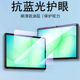 a11平板sm 适用三星taba11plus 钢化膜tab x230保护贴屏幕a11十贴膜galaxy萤幕samsung玻璃tap11寸荧幕8.7模