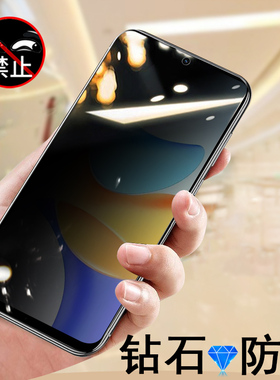 畅玩50plus防窥膜clk一an00华为荣耀altan0玩畅50p|us防偷窥puls钢化膜畅享p50p手机clkan00-anoo的60ps屏alt