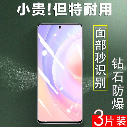 红米note12rpro钢化膜全屏防爆
