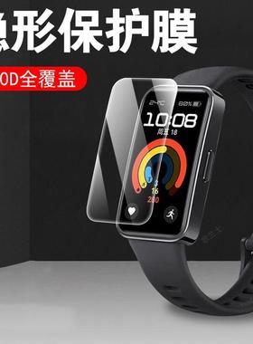 适用nor一b19华为手环10保护10nfc手表膜band国行标准版钢化norb19表膜b39荣耀智能表b29款配件屏幕表盘贴39