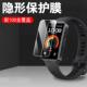 适用nor一b19华为手环10保护10nfc手表膜band国行标准版 钢化norb19表膜b39荣耀智能表b29款 配件屏幕表盘贴39