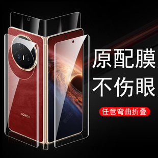 适用荣耀magicv6外屏膜magic v6华为手机折叠屏钢化水凝内屏膜的配件后保护前贴膜小屏幕honor全包pnm-an10背
