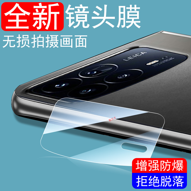 超清无损画质  防爆防刮花