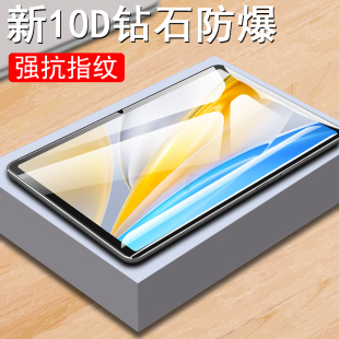适用联想异能者云x13a钢化膜x11a平板x10a电脑x12a保护ERAZER Pad13.4寸13a屏幕pro壳lenovo10.1蓝光11.97