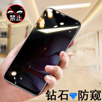 适用motogpower2026防窥钢化膜