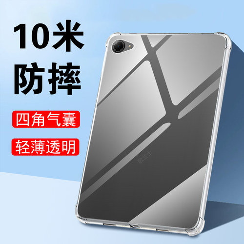 适用红米kpad/kpad2防摔壳膜