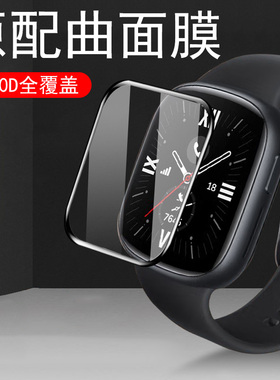 适用荣耀手表x5保护膜5表膜4贴膜tma-l19华为5esim手环屏幕贴运动智能表watch屏保honor表盘honorx5配件钢化