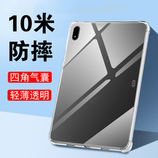 适用一加平板3保护壳pad3硅胶套opd2415一加oneplus透明13.2寸oppo一家132英寸1 one1加plus全包oppoopd2415