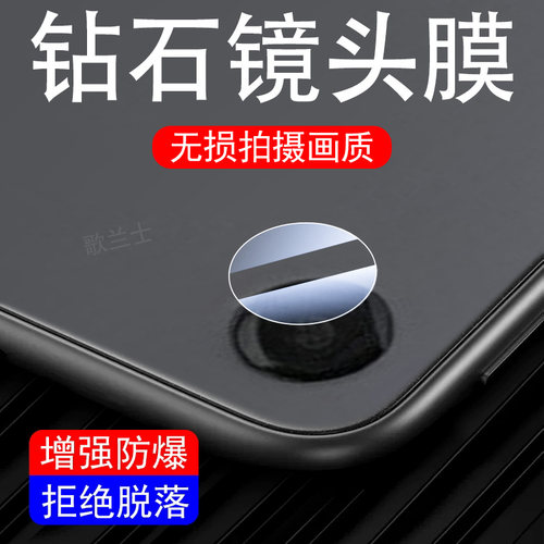 一体全玻璃 超清无损画质 防爆防刮花