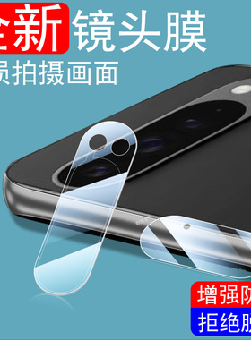 适用谷歌pixel10镜头膜pixel9pro摄影镜贴google10proxl谷歌9后摄像头盖保护9a手机相机壳googlepixel9a罩xl