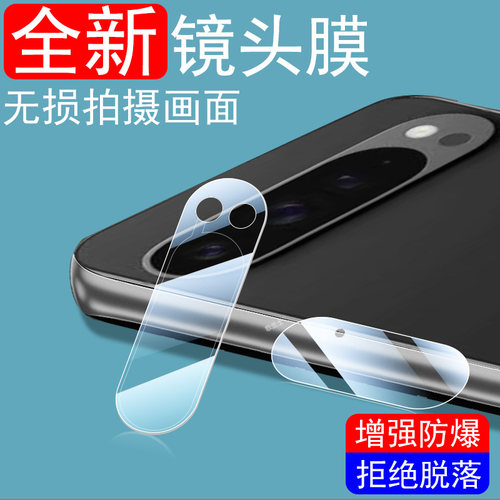 适用pixel9a/9pro/10proxl镜头膜