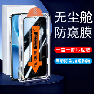 适用iqooz11i防窥膜v2559ua手机iq00z11i钢化vivo防偷窥iqoo爱酷vivoz11l壳iqz无尘仓ipooz屏ziⅰqooz0iqqoz