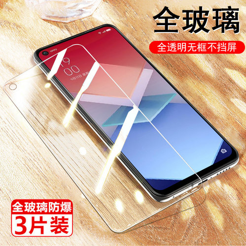 适用oppok10x钢化膜PGGM10贴膜