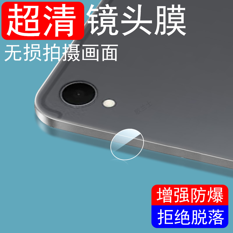 超清无损画质  防爆防刮花