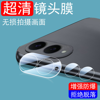 适用三星s25edge镜头膜s25镜头贴