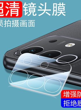 适用iqooz10x镜头膜z11turbo手机z10后摄像头壳iqoozx相机套ioqqz保护t镜片vivo镜iq00z10x贴iqz盖iqoo配件tb