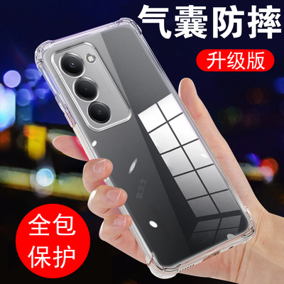 适用小米pocom8/m8s透明防摔壳膜