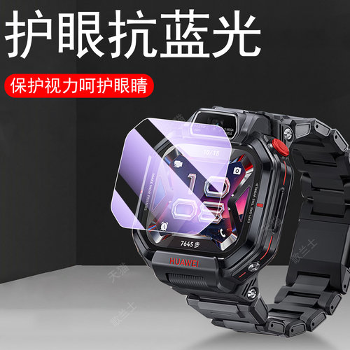 一体全玻璃 防爆防刮花 蓝光护眼