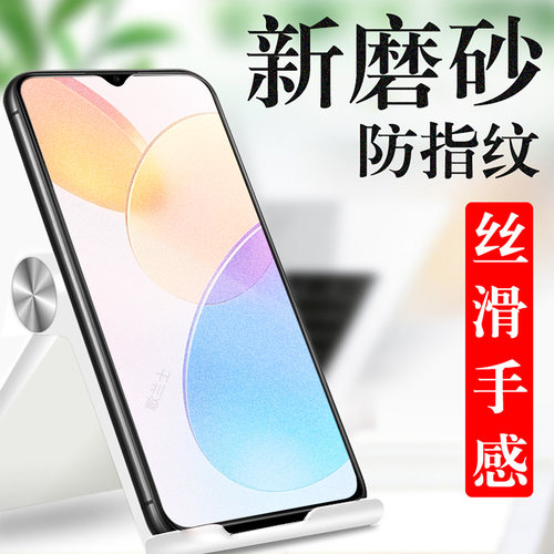 适用荣耀x5d/x5dplus/x5cplus膜