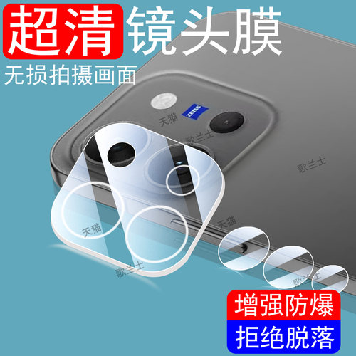 超清无损画质  防爆防刮花