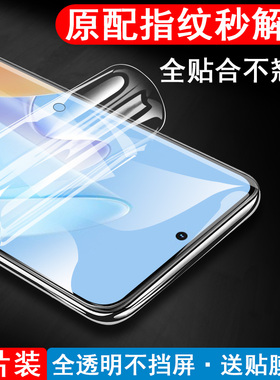 适用nzones7pro水凝膜sp200手机nzone华为s7pro水膜s7pr0软膜s7p中国移动s7por5g水滴s7保护智选spro水泥水疑