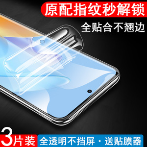 nzones7pro水凝膜sp200手机nzone华为s7pro水膜s7pr0软膜s7p中国移动s7por5g水滴s7保护pro智选spro水泥水疑