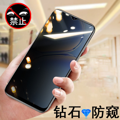 中兴小鲜50/zte7543n防窥钢化膜