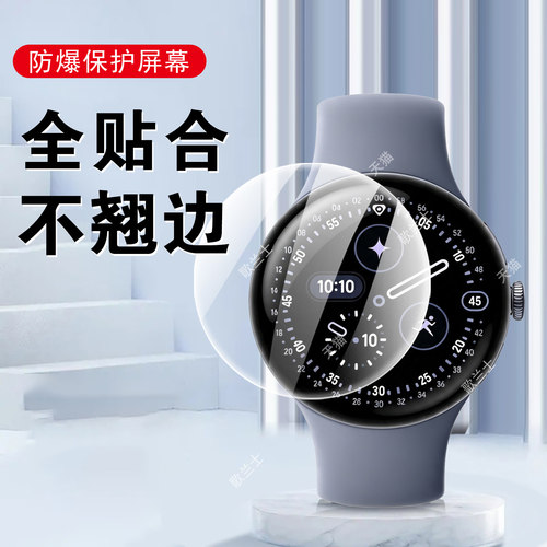 一体全覆盖 全贴合不翘边  超清防爆防刮花