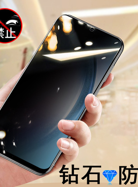 适用三星a55防窥膜a35防偷窥c55钢化膜a56玻璃galaxy保护贴samsung手机a55贴膜samsunga55屏galaxya35萤幕5g