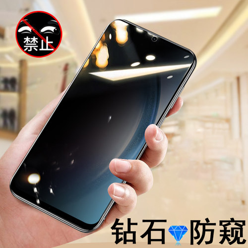 三星a55防窥c55防偷窥a35膜a56贴