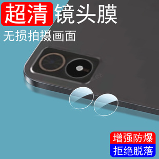 适用酷比魔方掌玩mini3ultra镜头膜min2u后摄像头mimi3utrla平板保护镜贴uitra后面相机utra摄影镜片玻璃贴膜