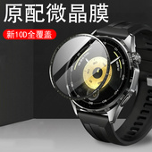适用atm B19华为gt6手表膜tg641mm保护贴t6运动g6钢化41贴膜ct6表盘watch智能表tg6屏幕get六atmb19新款 配件
