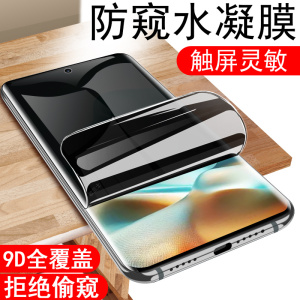 适用motoedge60pro防窥膜edge60s摩托罗拉moto联想6os手机600p钢化保护ai元启版opro水凝pr0防偷窥proai新por