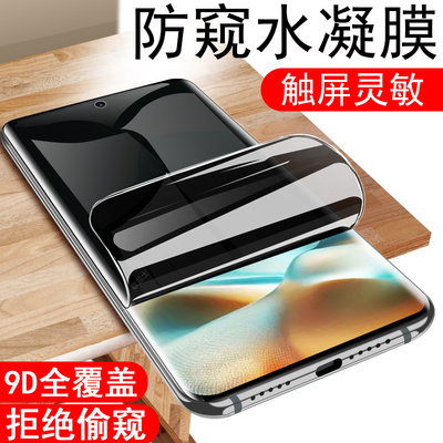 适用motoedge60pro防窥膜edge60s摩托罗拉moto联想6os手机600p钢化保护ai元启版opro水凝pr0防偷窥proai新por