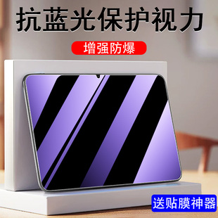 适用btkr w00华为MatePad11.5寸平板btk一woo钢化膜w10蓝光al保护btkrw00matepadbtkr屏幕btkrwoo115电脑btkw