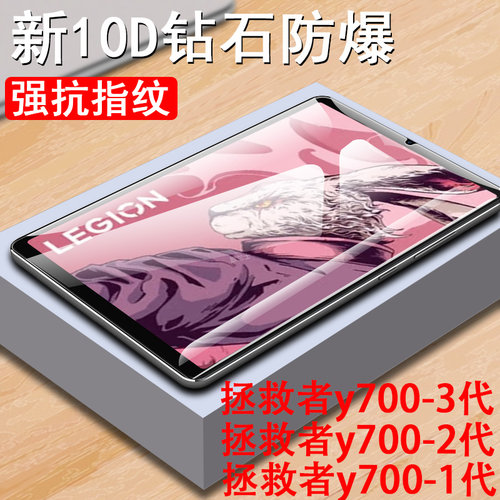 一体全玻璃 超清无损画质 防爆防刮蓝光护眼