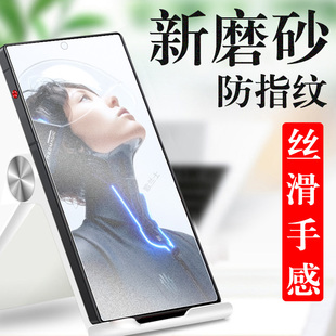 适用红魔11pro磨砂钢化膜11pro十氘锋透明银翼版努比亚nj809j游戏电竞nubia加11p手机pr0屏幕保护贴膜por蓝光