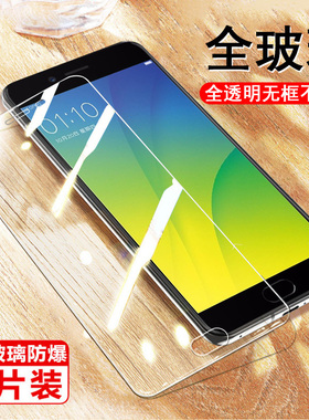 适用oppor9st钢化膜r9skt手机r9sk的opr9s屏保0pp0r9st的0ppor9st玻璃rsk9rs九opopr人oppo9oppors9oppoa配件