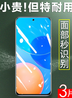 荣耀play5tpro钢化膜chl-al00全屏paly华为tplay5tpr0chlal莫piay5tp手机playt5tpor模pay5pro刚化tplaypro屏